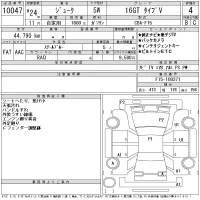 Nissan JUKE лот № 10047 оценка 4  с аукциона в Японии 11