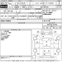 Nissan VANETTE TRUCK лот № 90172 оценка 3  с аукциона в Японии 11