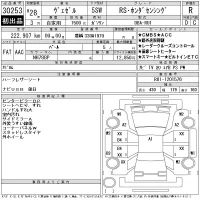 Honda VEZEL лот № 30253 оценка R  с аукциона в Японии 11