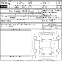 Honda VEZEL лот № 30068 оценка S  с аукциона в Японии 11