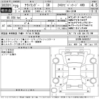 Mitsubishi OUTLANDER лот № 30201 оценка 4.5  с аукциона в Японии 11