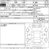 Mitsubishi RVR лот № 36089 оценка 4.5  с аукциона в Японии 11