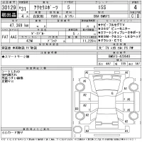 Mazda AXELA лот № 30129 оценка 4  с аукциона в Японии 11