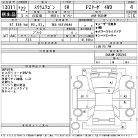 Mazda SCRUM лот № 13011 оценка 4  с аукциона в Японии 11