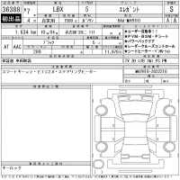 Lexus LBX лот № 36388 оценка S  с аукциона в Японии 11