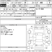 Toyota SPRINTER CARIB лот № 11016 оценка 4  с аукциона в Японии 11