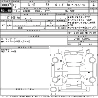 Toyota C-HR лот № 30037 оценка 4  с аукциона в Японии 11