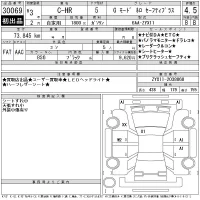 Toyota C-HR лот № 30069 оценка 4.5  с аукциона в Японии 11