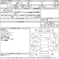 Toyota CALDINA лот № 90010 оценка 3.5  с аукциона в Японии 11