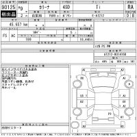 Toyota CARINA лот № 90125 оценка RA  с аукциона в Японии 11