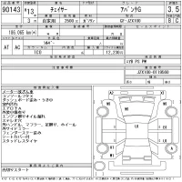 Toyota CHASER лот № 90143 оценка 3.5  с аукциона в Японии 11