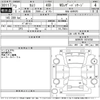 Toyota CAMRY лот № 30117 оценка 4  с аукциона в Японии 11