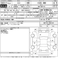 Toyota IST лот № 36017 оценка 4.5  с аукциона в Японии 11