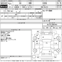 Toyota IQ лот № 90243 оценка 3.5  с аукциона в Японии 11