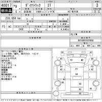 Toyota DYNA лот № 40017 оценка 3  с аукциона в Японии 11