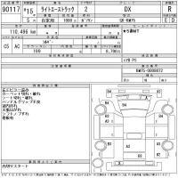 Toyota LITE ACE TRUCK лот № 90117 оценка R  с аукциона в Японии 11