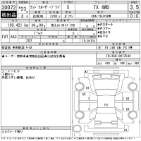 Toyota LAND CRUISER PRADO лот № 30072 оценка 3.5  с аукциона в Японии 11