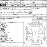 Toyota LAND CRUISER PRADO лот № 11011 оценка 2  с аукциона в Японии 11