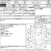 Toyota RACTIS лот № 90244 оценка RA  с аукциона в Японии 11