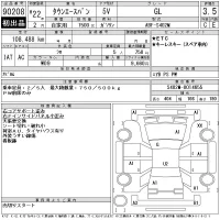 Toyota TOWN ACE VAN лот № 90208 оценка 3.5  с аукциона в Японии 11