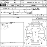 Lexus HS лот № 90218 оценка 3.5  с аукциона в Японии 11