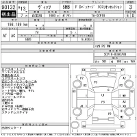 Toyota VITZ лот № 90132 оценка 3  с аукциона в Японии 11