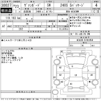Toyota VANGUARD лот № 30027 оценка 4  с аукциона в Японии 11
