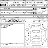 Nissan X-TRAIL лот № 30039 оценка 3.5  с аукциона в Японии 11
