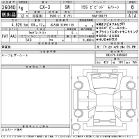 Mazda CX-3 лот № 36040 оценка 6  с аукциона в Японии 11