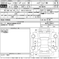 Suzuki SOLIO лот № 30014 оценка 4.5  с аукциона в Японии 11
