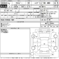 Suzuki XBEE лот № 36064 оценка 4.5  с аукциона в Японии 11