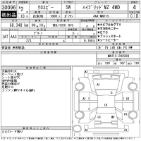 Suzuki XBEE лот № 30096 оценка 4  с аукциона в Японии 11