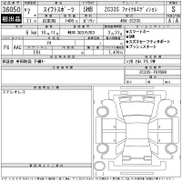 Suzuki SWIFT лот № 36050 оценка S  с аукциона в Японии 11