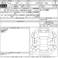 Daihatsu MIRA лот № 9010 оценка 4  с аукциона в Японии 11