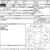 Daihatsu MIRA E S лот № 3161 оценка 4  с аукциона в Японии 11