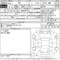 Subaru XV лот № 30003 оценка 4.5  с аукциона в Японии 11