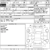 Subaru LEVORG лот № 30259 оценка 4.5  с аукциона в Японии 11