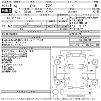 Subaru BRZ лот № 30251 оценка R  с аукциона в Японии 11