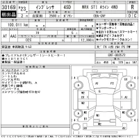 Subaru IMPREZA лот № 30169 оценка R  с аукциона в Японии 11