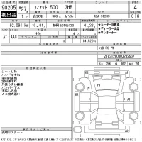 Fiat 500 лот № 90205 оценка 4  с аукциона в Японии 11