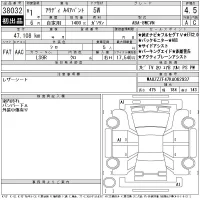 Audi A4 лот № 38032 оценка 4.5  с аукциона в Японии 11