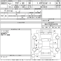 Audi Q3 лот № 38031 оценка 4.5  с аукциона в Японии 11