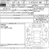 Audi Q5 лот № 90035 оценка 4  с аукциона в Японии 11