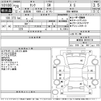 Toyota TANK лот № 10100 оценка 3.5  с аукциона в Японии 11