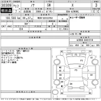 Toyota NOAH лот № 30309 оценка 3  с аукциона в Японии 11