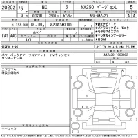 Lexus NX лот № 20202 оценка 5  с аукциона в Японии 11