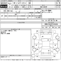 Volkswagen GOLF VARIANT лот № 90262 оценка 3.5  с аукциона в Японии 11