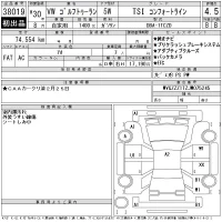 Volkswagen GOLF TOURAN лот № 38019 оценка 4.5  с аукциона в Японии 11