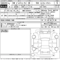 Volkswagen GOLF TOURAN лот № 38020 оценка 5  с аукциона в Японии 11