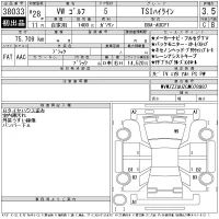 Volkswagen GOLF лот № 38033 оценка 3.5  с аукциона в Японии 11
